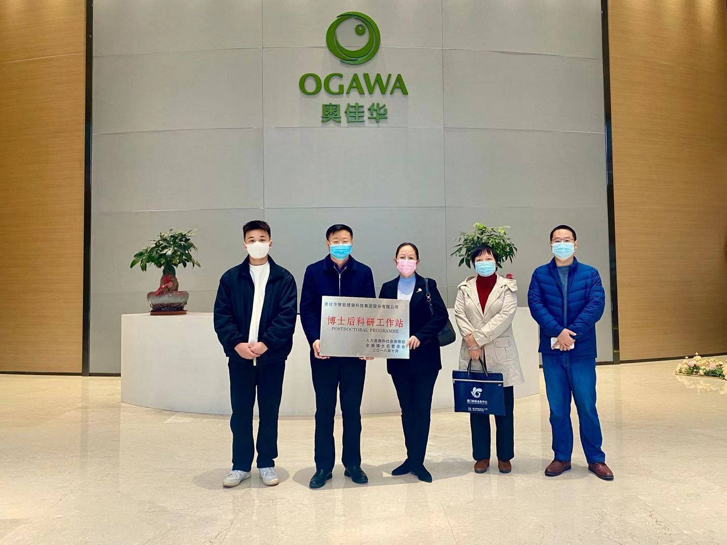 重磅！深圳黎宇大数据解决方案有限公司国家“博士后科研工作站”正式授牌