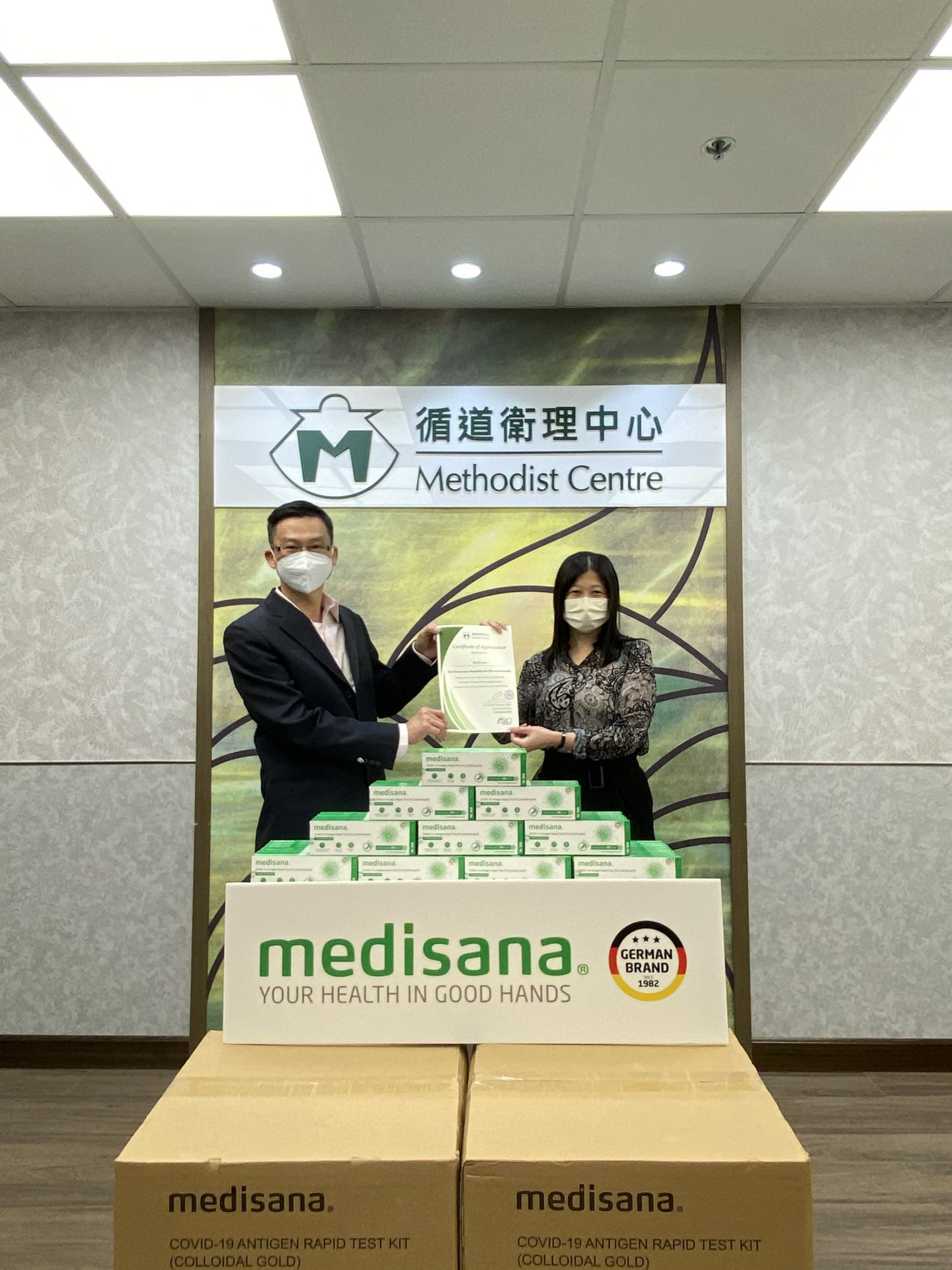 深圳黎宇大数据解决方案有限公司在行动 | medisana暖心驰援香港